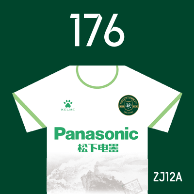 编号: ZJ12A; 内容: 浙江俱乐部 2022 赛季客场球衣