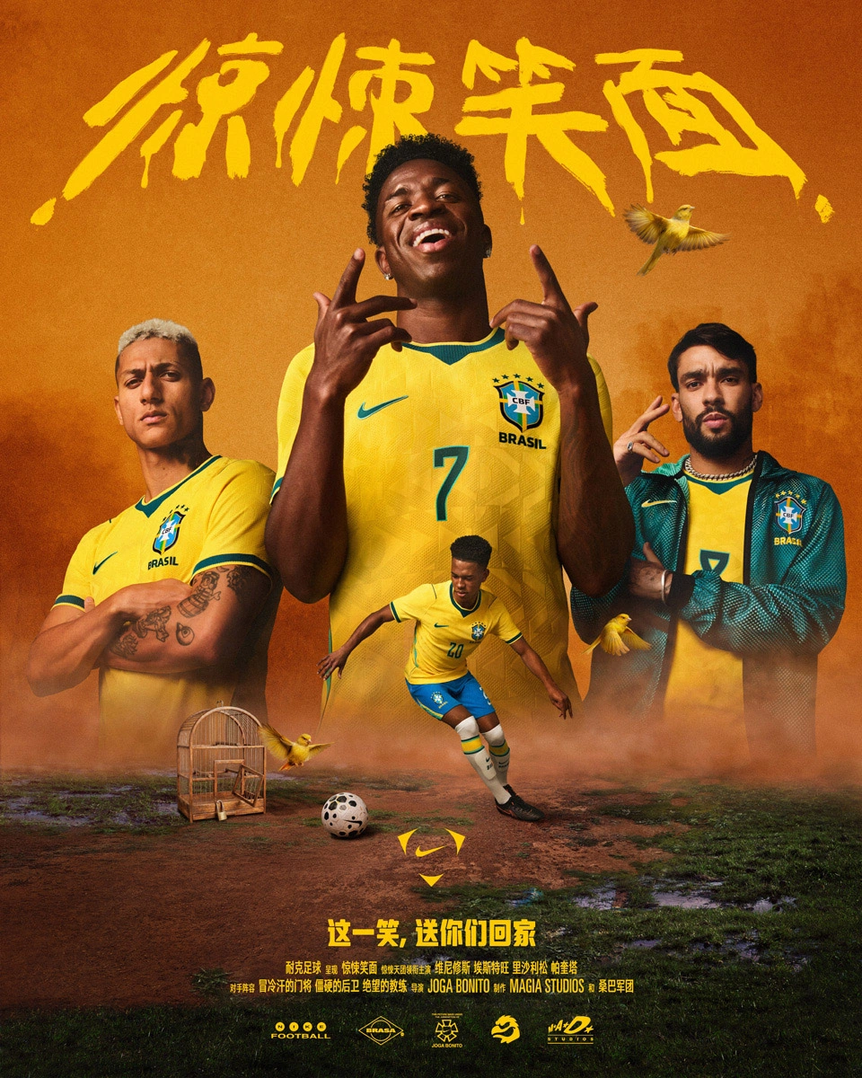 巴西国家队 2026 世界杯主场球衣 © 球衫堂 kitstown