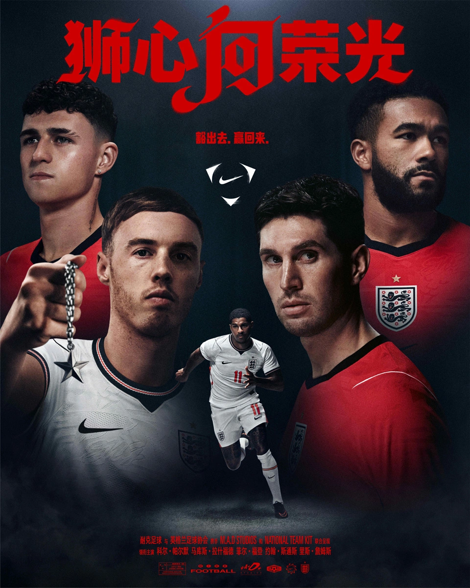 英格兰国家队 2026 世界杯主客场球衣 © 球衫堂 kitstown