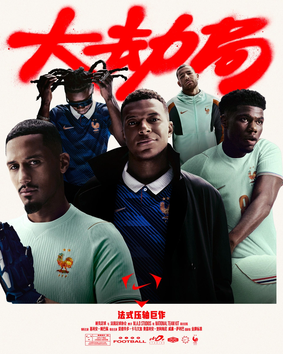 法国国家队 2026 世界杯主客场球衣 © 球衫堂 kitstown 法国国家队 2026 世界杯主客场球衣 © 球衫堂 kitstown