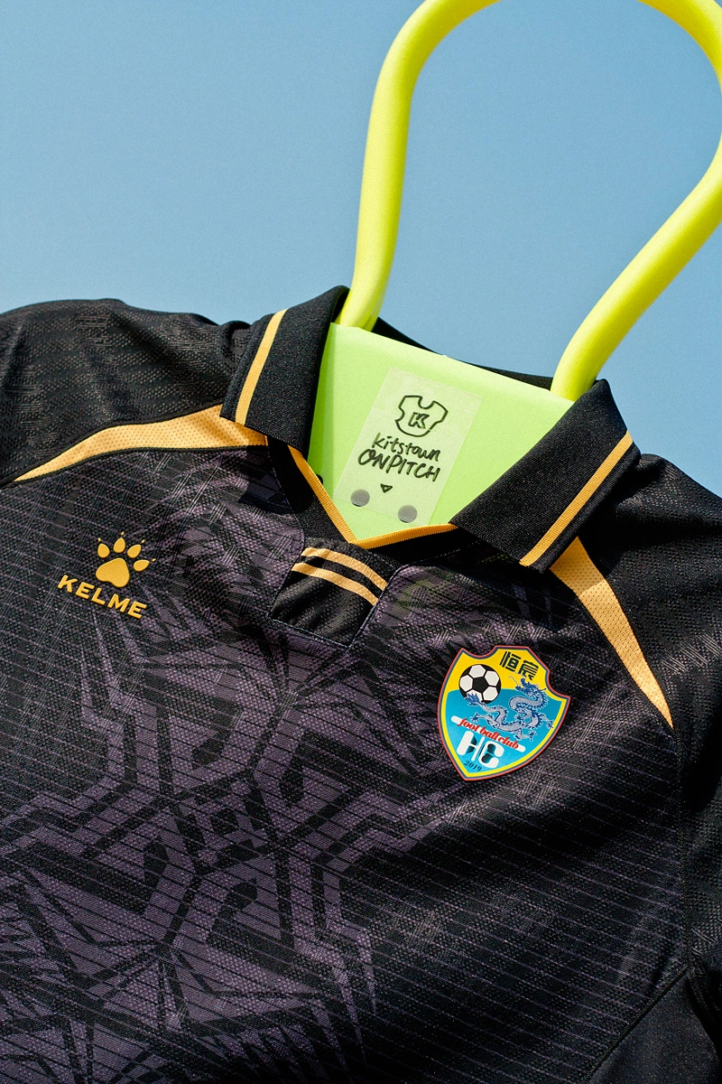 广西恒宸 2026 赛季主客场球衣 © 球衫堂 kitstown