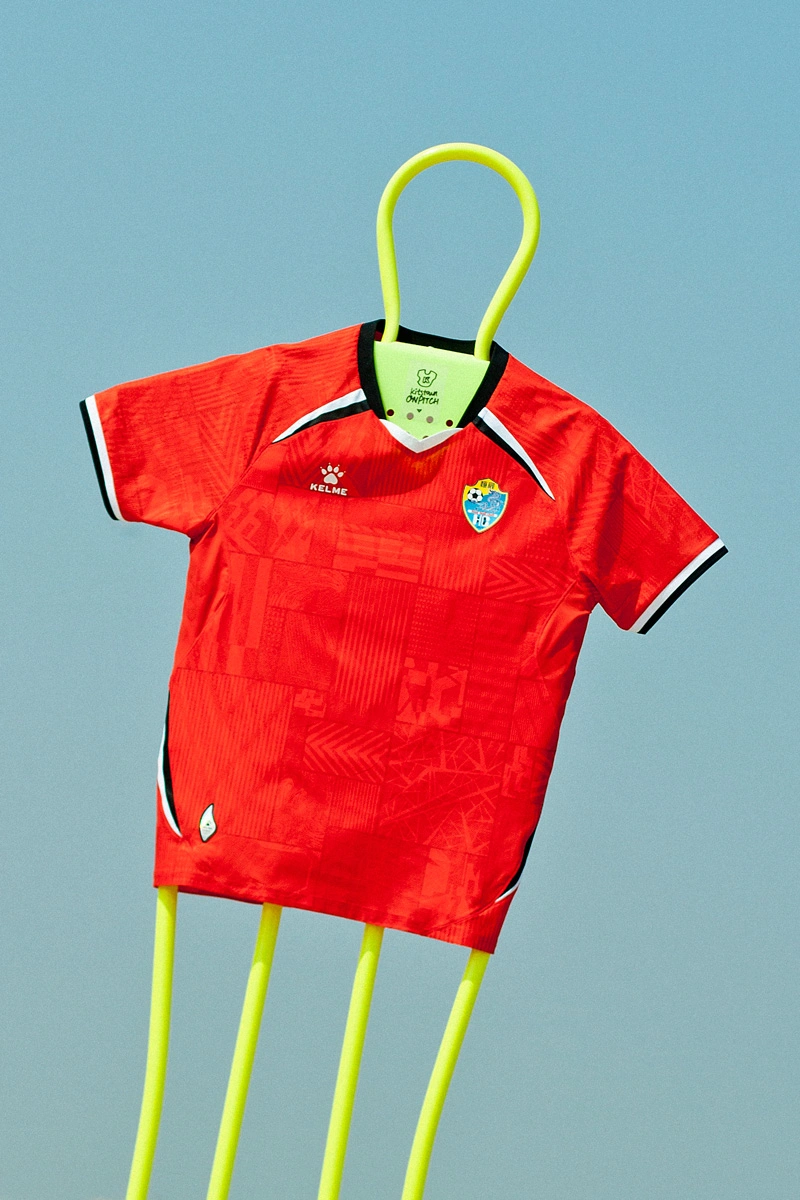 广西恒宸 2026 赛季主客场球衣 © 球衫堂 kitstown