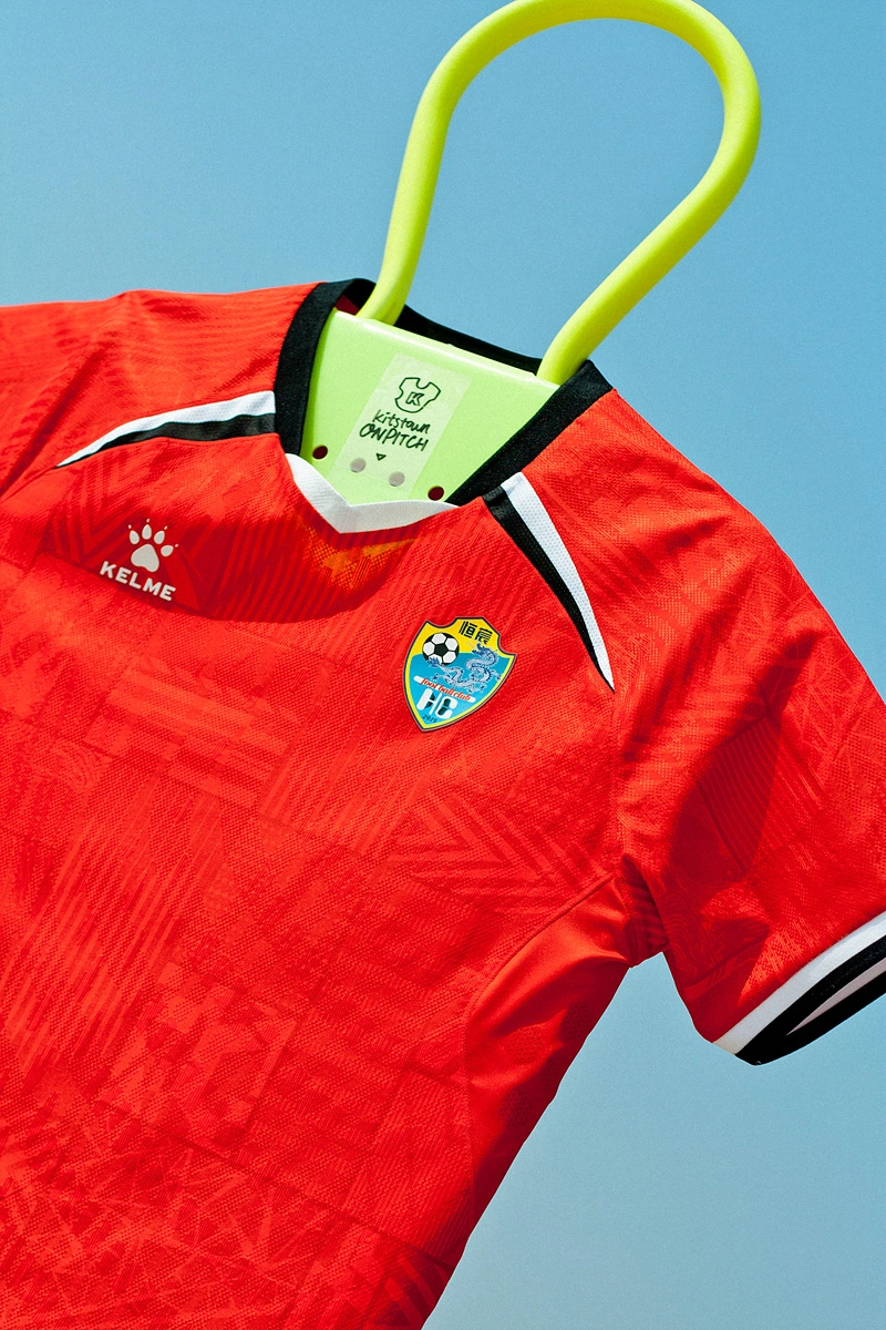 广西恒宸 2026 赛季主客场球衣 © 球衫堂 kitstown