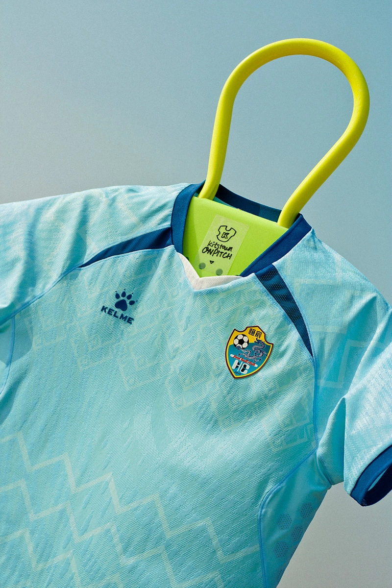 广西恒宸 2026 赛季主客场球衣 © 球衫堂 kitstown