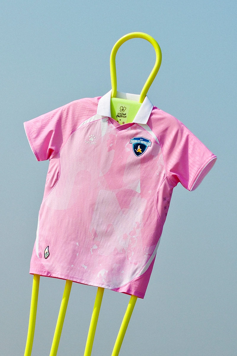 南京城市 2026 赛季主客场球衣 © 球衫堂 kitstown