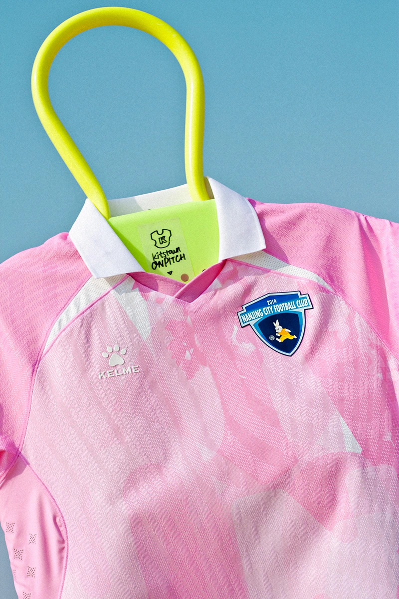 南京城市 2026 赛季主客场球衣 © 球衫堂 kitstown