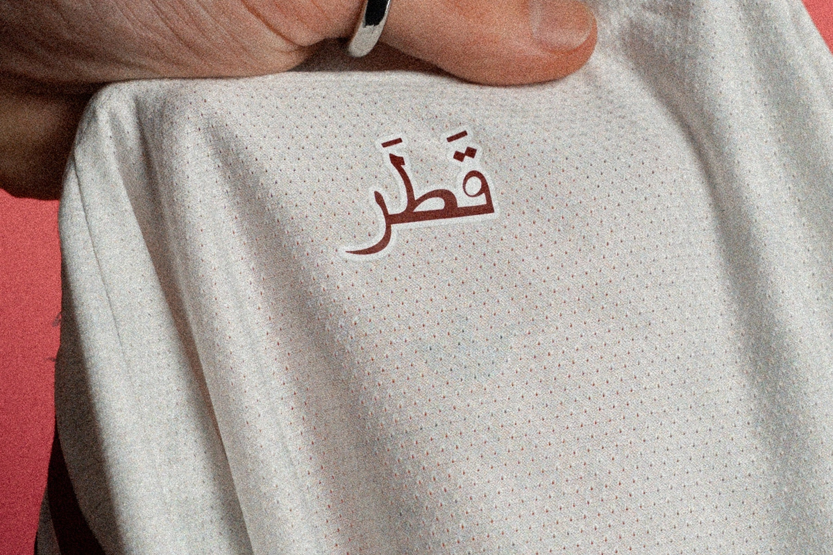 卡塔尔国家队 2026 世界杯客场球衣 © 球衫堂 kitstown