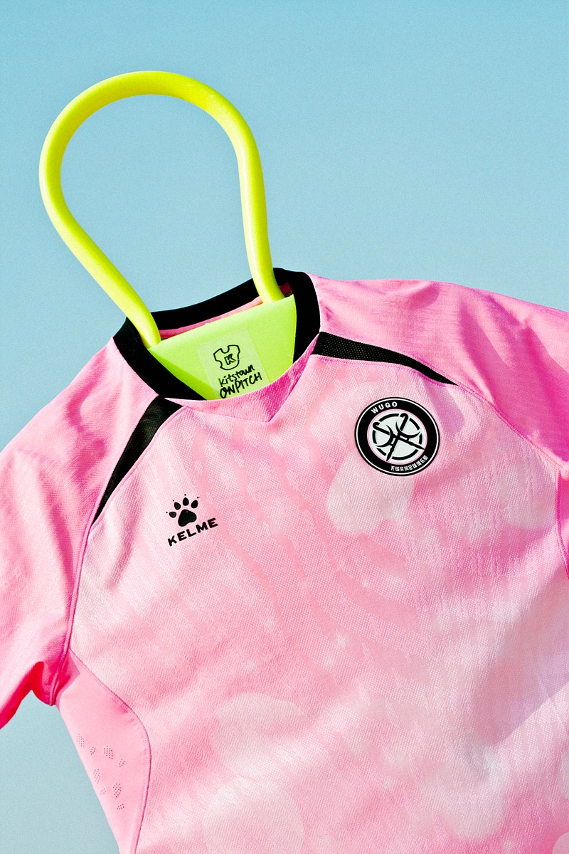 无锡吴钩 2026 赛季主客场球衣 © 球衫堂 kitstown